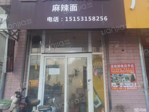 整租·明园小区 2室1厅 错层 东南