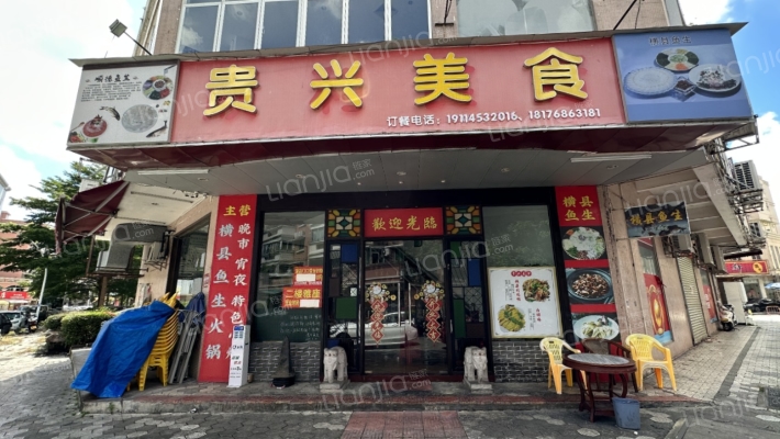 置宏花园二区二手房实景图