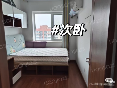 合租·万科新里程 3居室 北卧