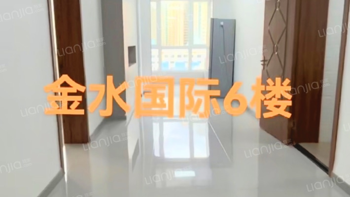 中荣金水国际花园B区二手房实景图