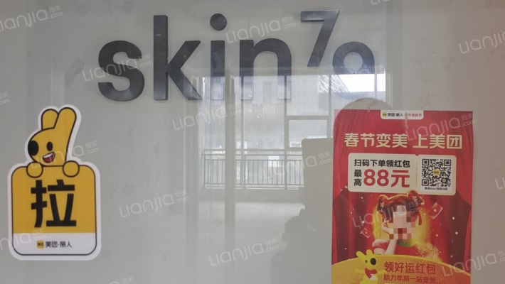 美的财智中心二手房实景图