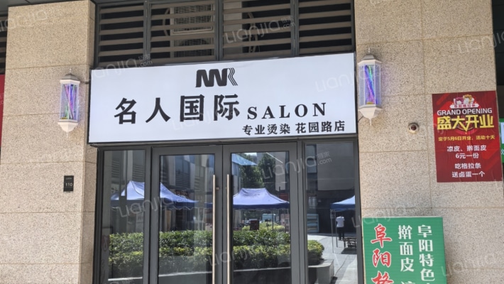 正弘智空间二手房实景图