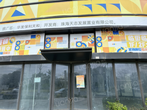 整租·九洲保利天和和风 1室0厅 东/北