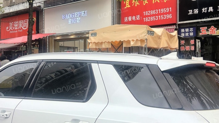 福州街二手房实景图