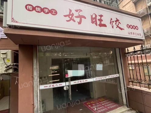 整租·天平新村 1室0厅 南