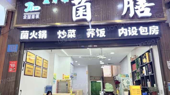 美的林城时代底商二手房实景图