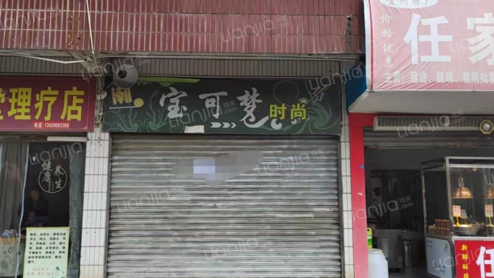 展望街二手房实景图