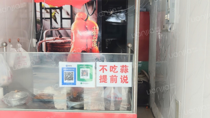 同祥城优品街二手房实景图