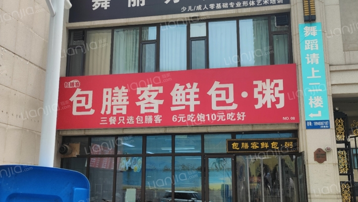 奥北公元商铺二手房实景图