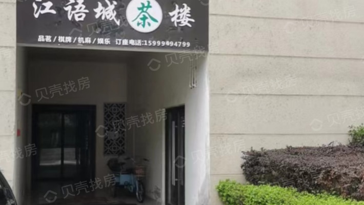 江语城  二期  德水路营业房出售  一楼层高5.9米-门厅