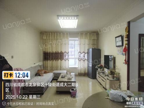 整租·成大二期B区 2室2厅 南/北