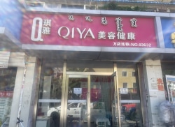 整租·锦绣嘉园 2室1厅 北_锦绣嘉园租房