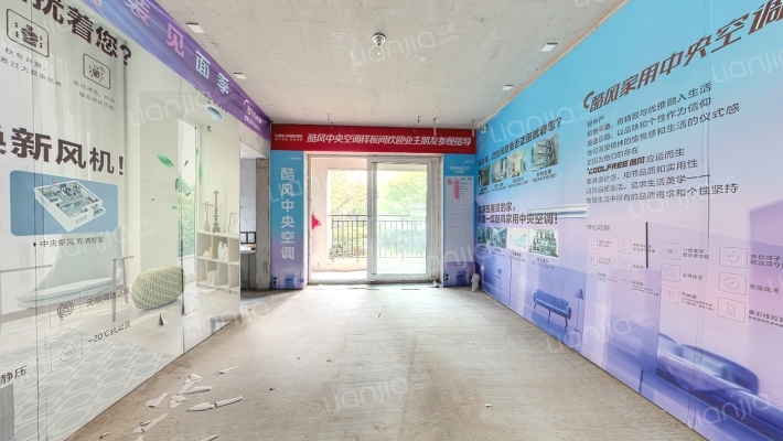 金地中央公园二期二手房实景图