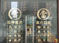 整租·悦城 1室1厅 东南_悦城租房