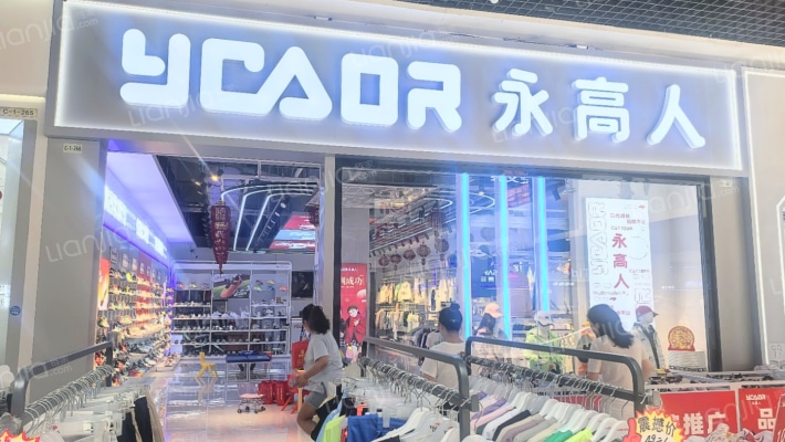 西南国际商贸城二手房实景图