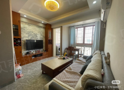 整租·国宝新城 2室1厅 南_国宝新城租房