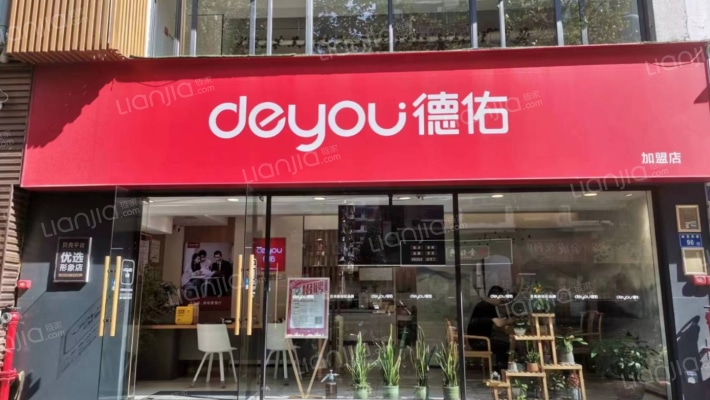 新家园二手房实景图