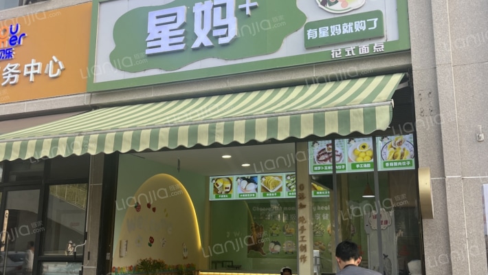 美的林城时代底商二手房实景图