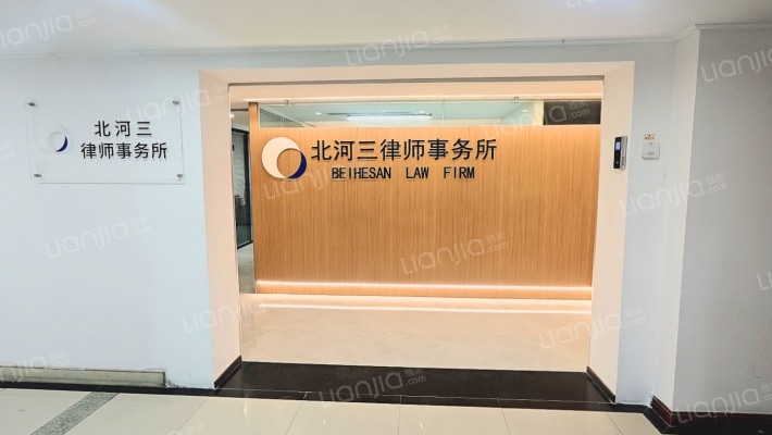 置地广场二手房实景图