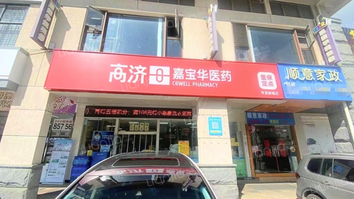 华发新城二手房实景图