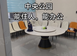 整租·中央公园御园 3室1厅 南/北_中央公园御园租房