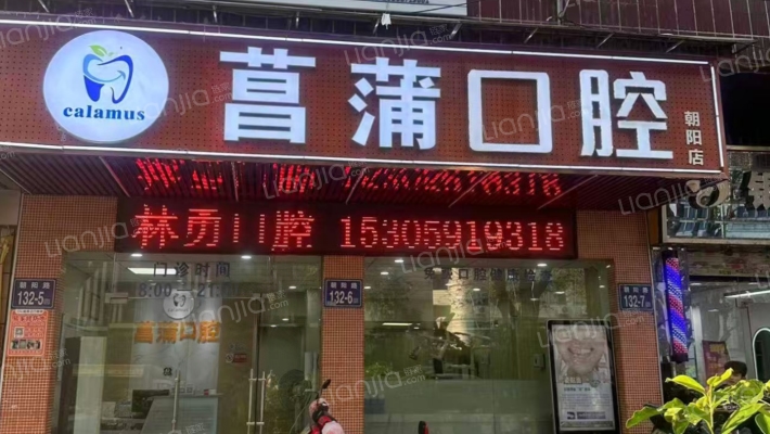 临江大厦二手房实景图