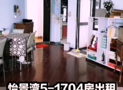 整租·怡景湾 2室2厅 东南_怡景湾租房