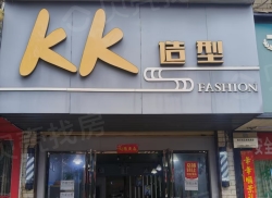 整租·城东农贸市场 1室1厅 南_城东农贸市场租房