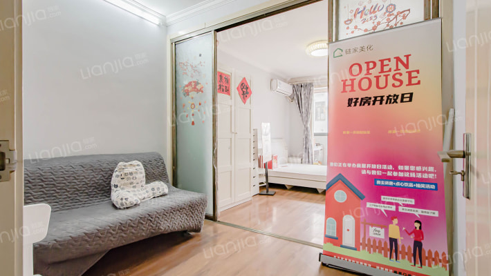 海关二村二手房实景图