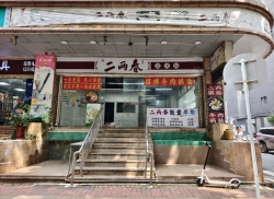 整租·如意街 1室1厅 东南_如意街租房