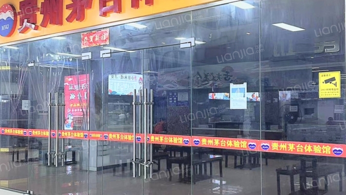 保亿隆基中心二手房实景图