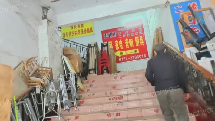 鑫华楼二手房实景图