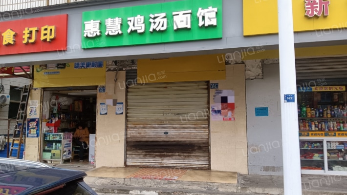 纱帽正街二手房实景图