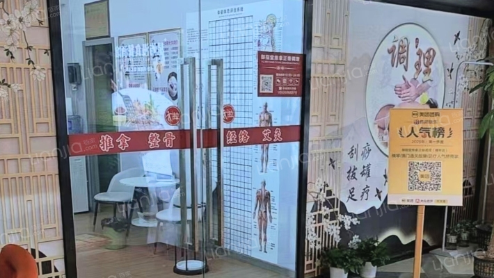 珠海市横琴华融琴海湾购物中心二手房实景图