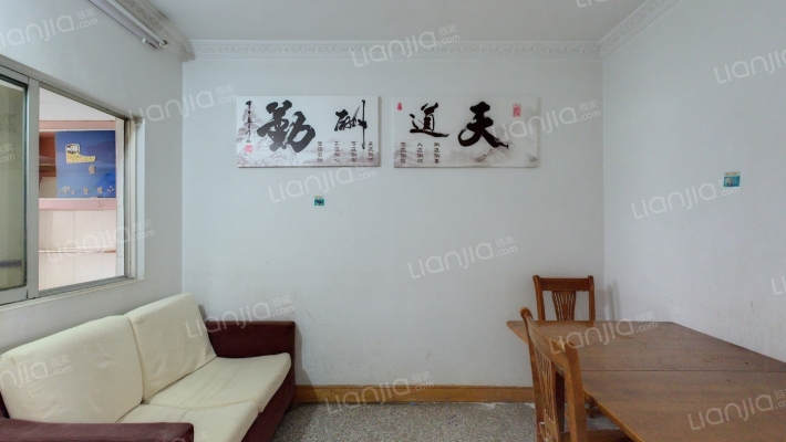 新华五村二手房实景图