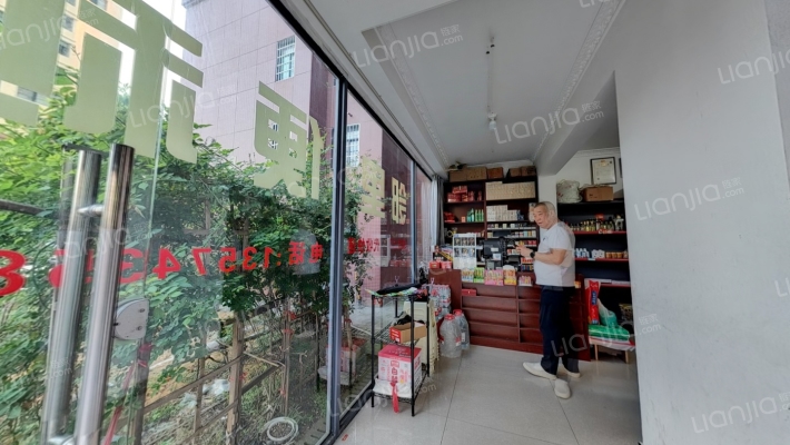 中宇和园二手房实景图