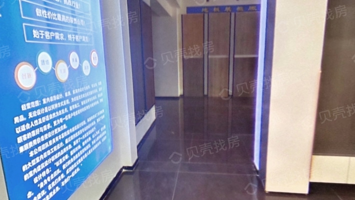 朝阳东路集中办公地老人事局后海晟新寓B座电梯物业便-客厅