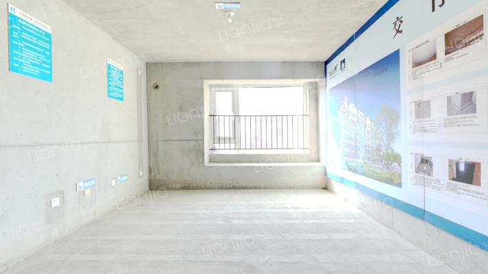 奥园北京源墅二手房实景图