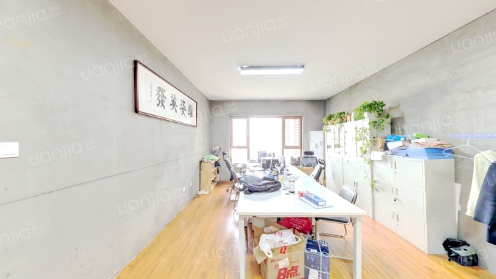 国赫天著二手房实景图