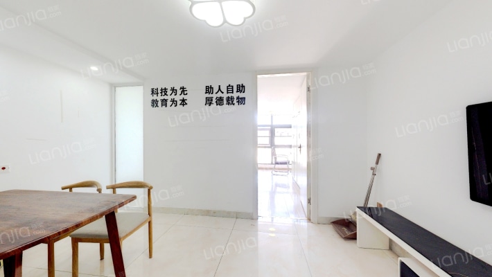 星云汇生活广场二手房实景图