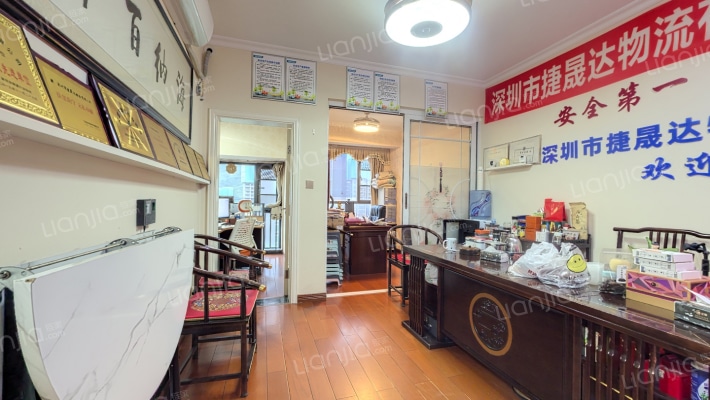 泛海城市广场二手房实景图