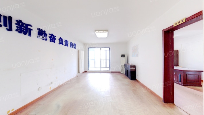 同方蓝铂佳苑二手房实景图