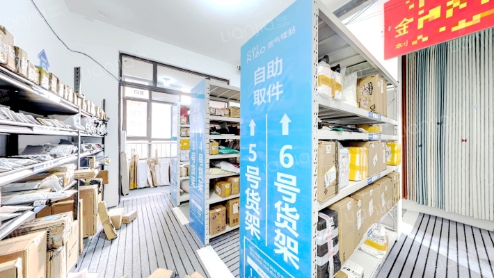 津南华府二手房实景图