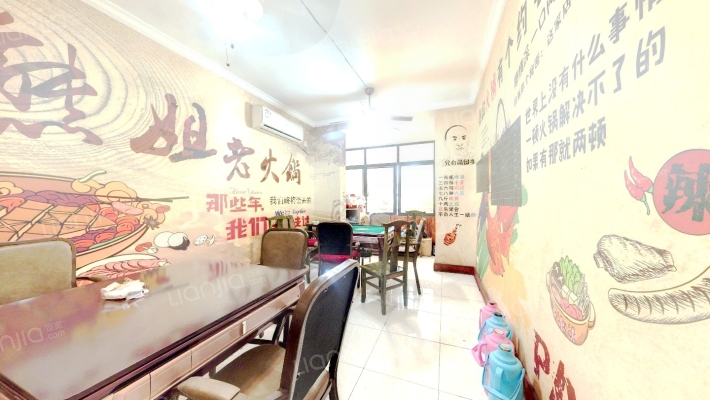 吉祥街14号二手房实景图