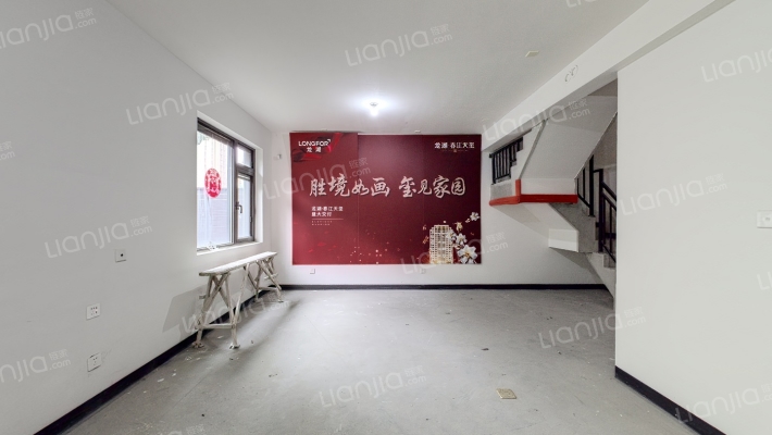 龙湖春江天玺南区二手房实景图