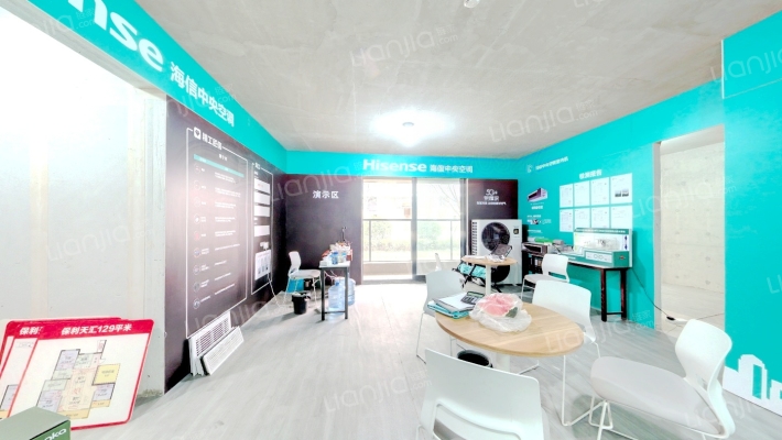 保利·天汇二手房实景图