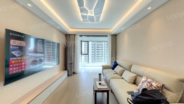 颐和天樾二手房实景图