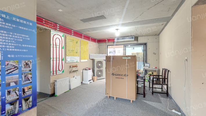 保利长交·锦上二手房实景图