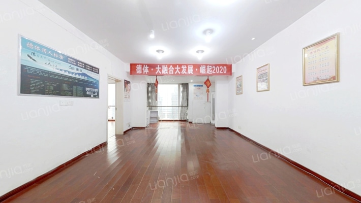 大同方二手房实景图