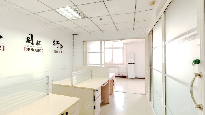 东海国际二手房实景图